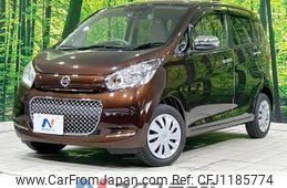 nissan dayz 2017 -NISSAN--DAYZ DBA-B21W--B21W-0443070---NISSAN--DAYZ DBA-B21W--B21W-0443070-