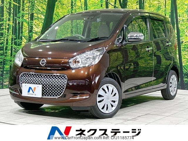 nissan dayz 2017 -NISSAN--DAYZ DBA-B21W--B21W-0443070---NISSAN--DAYZ DBA-B21W--B21W-0443070- image 1