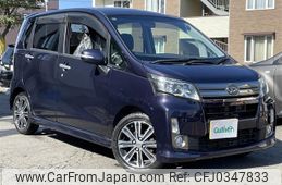 daihatsu move 2014 -DAIHATSU--Move DBA-LA110S--LA110S-0075606---DAIHATSU--Move DBA-LA110S--LA110S-0075606-