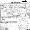 daihatsu hijet-van 2014 -DAIHATSU 【高知 480こ5873】--Hijet Van S331V-0112214---DAIHATSU 【高知 480こ5873】--Hijet Van S331V-0112214- image 3