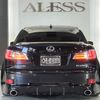 lexus is 2009 CARSENSOR_JP_AU6455508539 image 66