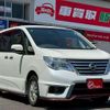 nissan serena 2016 -NISSAN--Serena FNPC26--050511---NISSAN--Serena FNPC26--050511- image 12