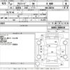 toyota alphard 2015 -TOYOTA--Alphard AGH35W-0008538---TOYOTA--Alphard AGH35W-0008538- image 3