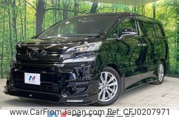 toyota vellfire 2017 -TOYOTA--Vellfire DBA-AGH30W--AGH30-0159186---TOYOTA--Vellfire DBA-AGH30W--AGH30-0159186-