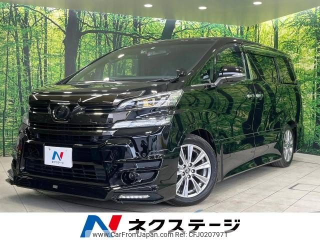 toyota vellfire 2017 -TOYOTA--Vellfire DBA-AGH30W--AGH30-0159186---TOYOTA--Vellfire DBA-AGH30W--AGH30-0159186- image 1