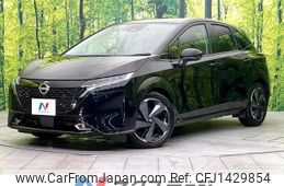 nissan aura 2023 CFJ1429854