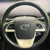 toyota prius 2017 -TOYOTA--Prius DAA-ZVW50--ZVW50-6115717---TOYOTA--Prius DAA-ZVW50--ZVW50-6115717- image 12