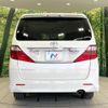 toyota alphard 2009 CFJ1636186 image 16