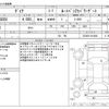 toyota dyna-truck 2015 -TOYOTA--Dyna TKG-XZC605V--XZC605-0010841---TOYOTA--Dyna TKG-XZC605V--XZC605-0010841- image 3