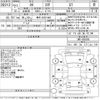 toyota 86 2015 CFJ1654586 image 3