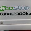 isuzu elf-truck 2016 CFJ1666700 image 22