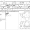 nissan x-trail 2014 -NISSAN 【長野 300ﾓ4365】--X-Trail DBA-NT32--NT32-023336---NISSAN 【長野 300ﾓ4365】--X-Trail DBA-NT32--NT32-023336- image 3