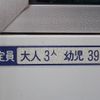 nissan civilian-bus 2001 23110604 image 35