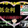 mazda bongo-truck 2000 GOO_NET_EXCHANGE_0610237A30250514W002 image 58