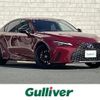 lexus is 2021 CFJ1546902 image 1