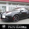 alfa-romeo giulietta 2020 CFJ1802403 image 1