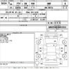 audi a8 2014 CFJ1654319 image 3