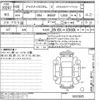subaru justy 2018 -SUBARU--Justy M900F-0003805---SUBARU--Justy M900F-0003805- image 3
