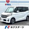 nissan dayz-roox 2016 -NISSAN--DAYZ Roox DBA-B21A--B21A-0255504---NISSAN--DAYZ Roox DBA-B21A--B21A-0255504- image 1