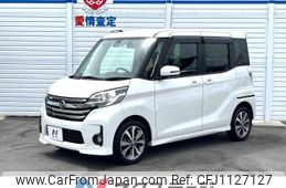 nissan dayz-roox 2016 -NISSAN--DAYZ Roox DBA-B21A--B21A-0255504---NISSAN--DAYZ Roox DBA-B21A--B21A-0255504-