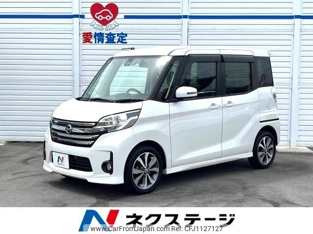 nissan dayz-roox 2016 -NISSAN--DAYZ Roox DBA-B21A--B21A-0255504---NISSAN--DAYZ Roox DBA-B21A--B21A-0255504- image 1