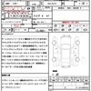 mazda cx-8 2019 quick_quick_3DA-KG2P_KG2P-206172 image 17