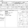 toyota corolla-fielder 2008 CFJ1748114 image 3