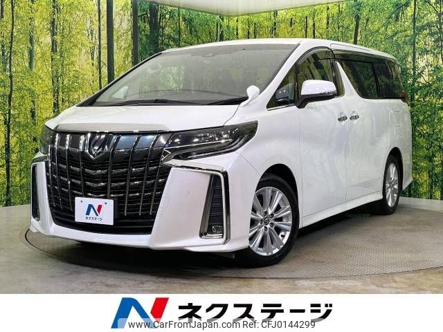 toyota alphard 2018 -TOYOTA--Alphard DBA-AGH30W--AGH30-0218241---TOYOTA--Alphard DBA-AGH30W--AGH30-0218241- image 1