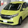 honda freed 2017 -HONDA 【山口 502ち4558】--Freed GB5-1059167---HONDA 【山口 502ち4558】--Freed GB5-1059167- image 1