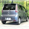 nissan dayz 2017 -NISSAN--DAYZ DBA-B21W--B21W-0445868---NISSAN--DAYZ DBA-B21W--B21W-0445868- image 17