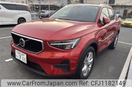 volvo xc40 2022 quick_quick_5AA-XB420TXCM_YV1XZK7M8P2919309