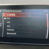 mazda demio 2015 CFJ1493192 image 12