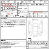 daihatsu move 2014 CFJ1887860 image 21