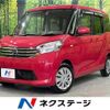 nissan dayz-roox 2015 quick_quick_B21A_B21A-0107982 image 1