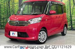 nissan dayz-roox 2015 quick_quick_B21A_B21A-0107982