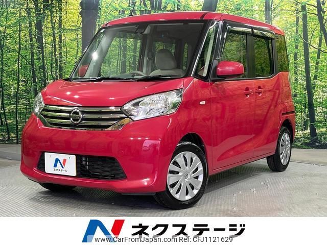 nissan dayz-roox 2015 quick_quick_B21A_B21A-0107982 image 1