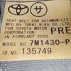 toyota hiace-commuter 2010 CFJ1759753 image 24