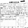 subaru legacy-b4 2019 -SUBARU--Legacy B4 BN9-019506---SUBARU--Legacy B4 BN9-019506- image 3