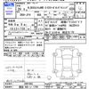 honda n-box 2017 -HONDA 【諏訪 583ｲ1709】--N BOX JF4--2001062---HONDA 【諏訪 583ｲ1709】--N BOX JF4--2001062- image 3