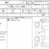 nissan serena 2020 quick_quick_DAA-HFC27_078528 image 6