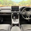 toyota rav4 2019 -TOYOTA--RAV4 6BA-MXAA54--MXAA54-4008897---TOYOTA--RAV4 6BA-MXAA54--MXAA54-4008897- image 3