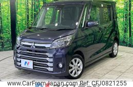 mitsubishi ek-space 2018 -MITSUBISHI--ek Space DBA-B11A--B11A-0306886---MITSUBISHI--ek Space DBA-B11A--B11A-0306886-