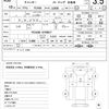 mitsubishi-fuso canter 2018 quick_quick_TPG-FEA50_FEA50-570937 image 21