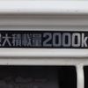 toyota dyna-truck 2021 -TOYOTA--Dyna 2RG-XZC605--XZC605-0030361---TOYOTA--Dyna 2RG-XZC605--XZC605-0030361- image 14