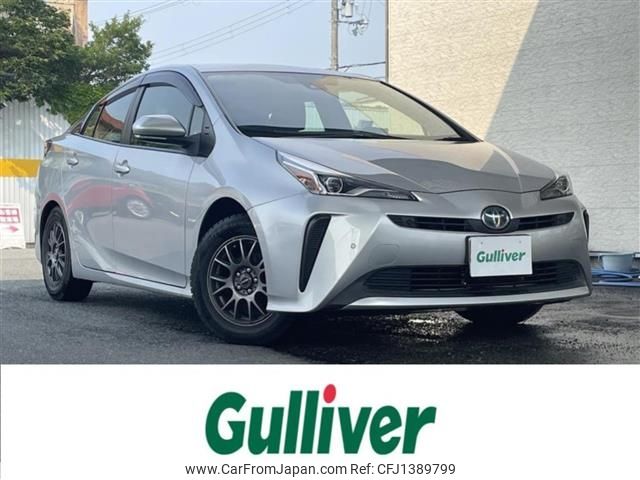toyota prius 2020 -TOYOTA--Prius 6AA-ZVW51--ZVW51-6181602---TOYOTA--Prius 6AA-ZVW51--ZVW51-6181602- image 1