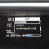 toyota aqua 2019 -TOYOTA 【つくば 300ﾙ7552】--AQUA NHP10H--6840674---TOYOTA 【つくば 300ﾙ7552】--AQUA NHP10H--6840674- image 6