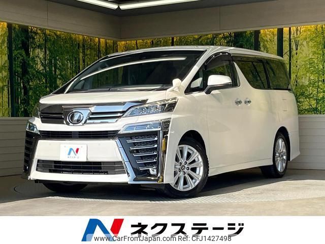 toyota vellfire 2019 quick_quick_AGH30W_AGH30-0243312 image 1