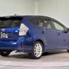 toyota prius-α 2013 quick_quick_ZVW41W_ZVW41-3255469 image 15