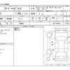 honda freed 2017 -HONDA 【沖縄 530】--Freed DAA-GB7--GB7-1027836---HONDA 【沖縄 530】--Freed DAA-GB7--GB7-1027836- image 3