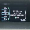 toyota prius 2016 -TOYOTA--Prius DAA-ZVW51--ZVW51-6012269---TOYOTA--Prius DAA-ZVW51--ZVW51-6012269- image 23